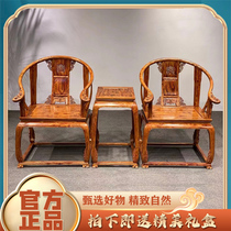 Lensemble de trois pièces unique et authentique de chaises du palais Hainan Huanghuali avec des visages et des yeux fantômes et des motifs en X est sur le point dêtre plein dyeux fantômes.