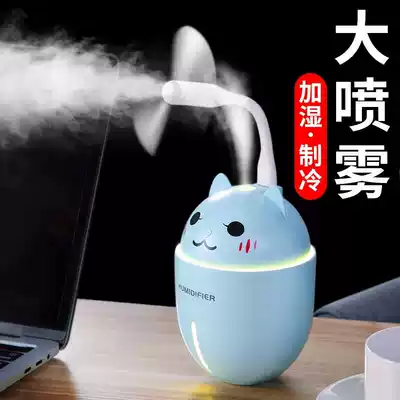 Three-in-one household mute cute pet humidifier trembles with Christmas gifts to send girlfriends to creative gifts