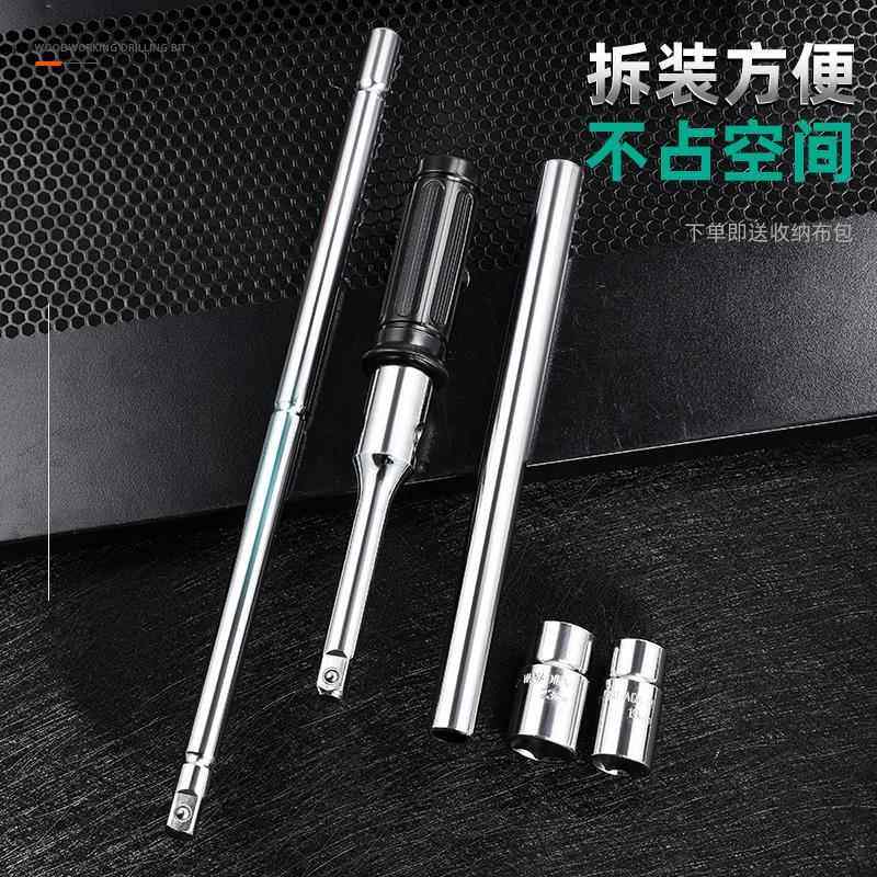 Car Tire Wrench, Labor-Saving Disassembly Tool, Extended Tire Changing Cross Socket Set, Tire Changing Tool
