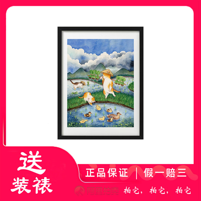 (Framed) Cenozoic Chinese Artist Peanut Ren (Gu Yu) Healing Cat Paintings Limited Edition Prints