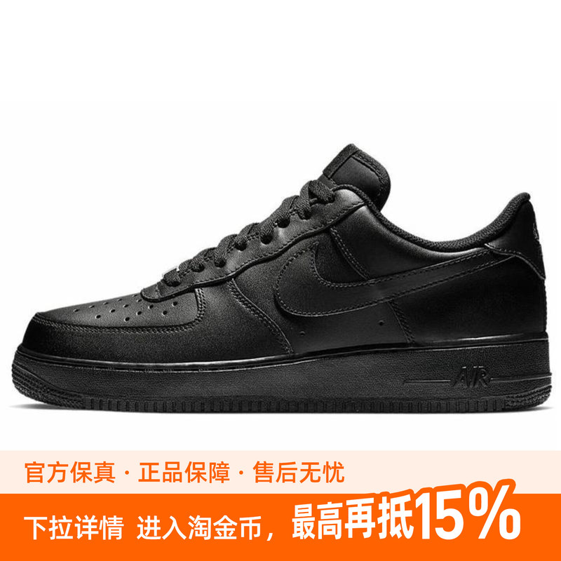 [Recommended] Nike/Nike Air Force 1 Black Warrior Low-Top Sneakers Black Cw2288-001