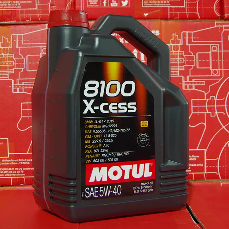Mote 8100 X-CESS 5W-40 5L A3/B4 сертифицированное SN-уровня импортированные эфиры полностью синтетическое моторное масло
