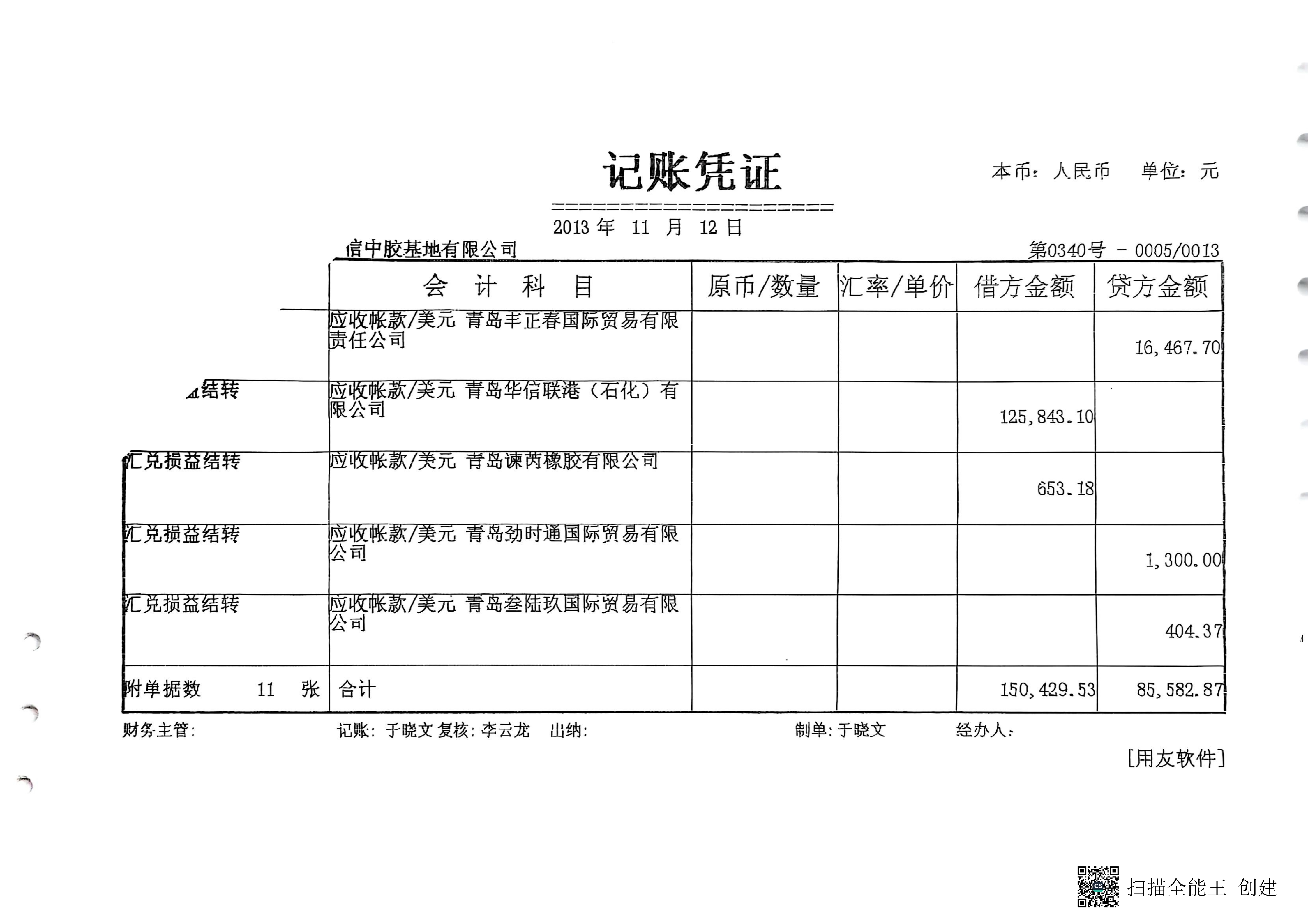 O1CN01143FqM1ntNhmQi7yg_4611686018427384379-2-paimai.png