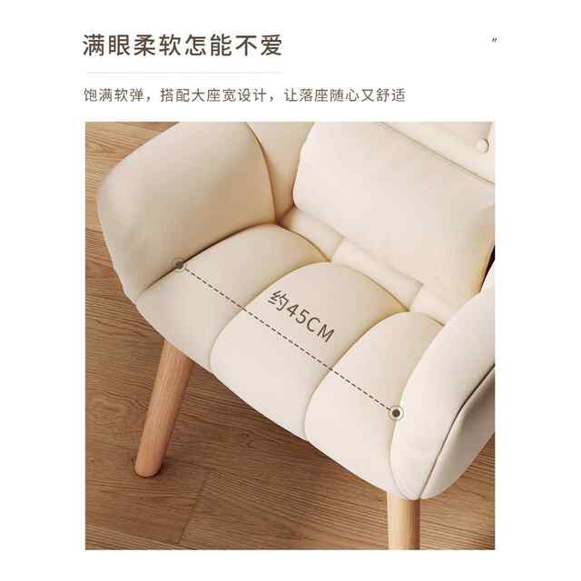 Computer Chair for Home Use, Suitable for Girls' Bedrooms, Comfortable for Long Sitting, Office Chair, Study Desk Chair with Backrest, Sofa Chair, Bed Cover, Rolling Cart