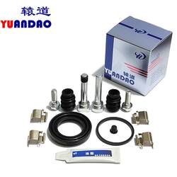 Baojun 730/560/530/510 후면 브레이크 서브 펌프 수리 패키지 캘리퍼 나사 가이드 핀 브레이크 패드 스프링