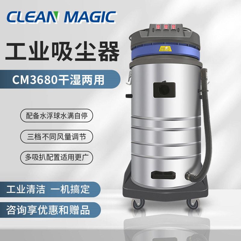 Commercial High-Power Vacuum Cleaner for Wet and Dry Use, Factory Workshop High-Suction Vacuum Cleaner, Low-Noise Powerful Vacuum Cleaner Commercial High-Power Vacuum Cleaner for Wet and Dry Use, Factory Workshop High-Suction Vacuum Cleaner, Low-Noise Powerful Vacuum Cleaner