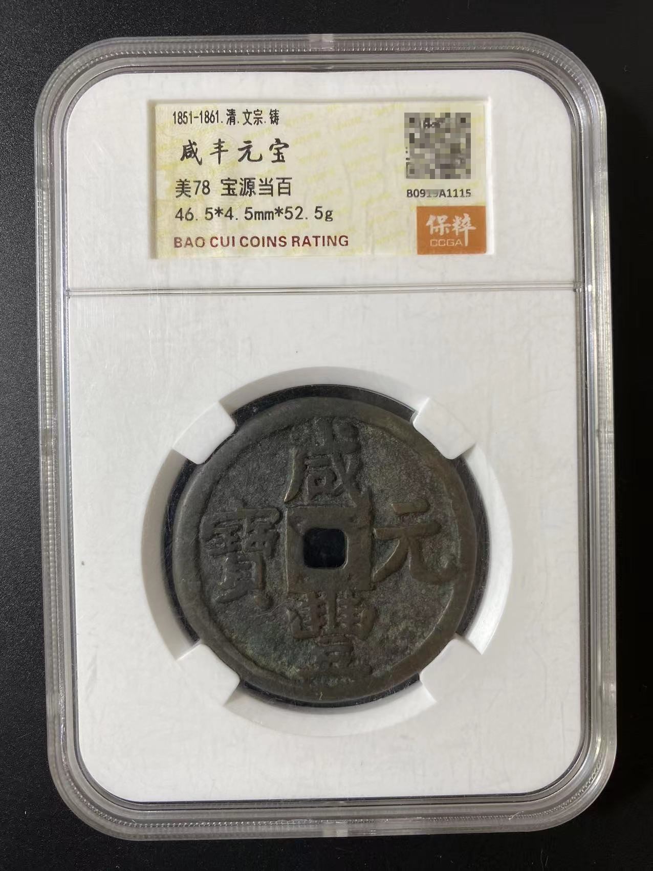 图片点击可在新窗口打开查看