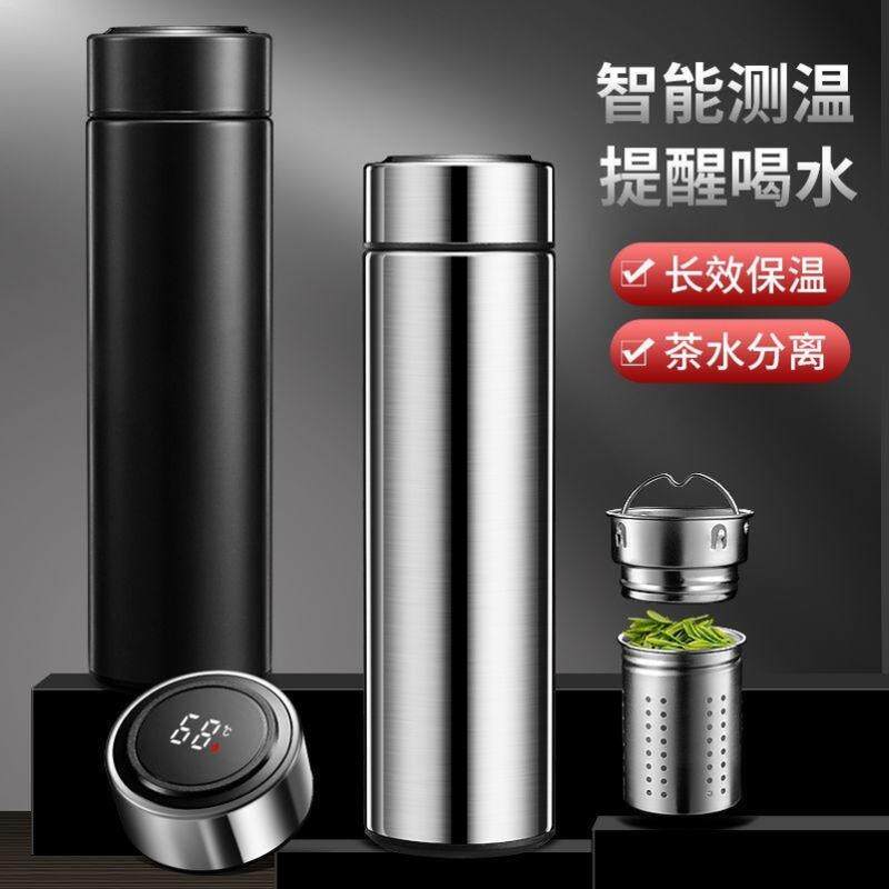 Insulated Cup with Long-Lasting Heat Retention, High Aesthetic Appeal, 316 Food-Grade Insulated Cup, Portable Business Car Water Cup for Men and Women