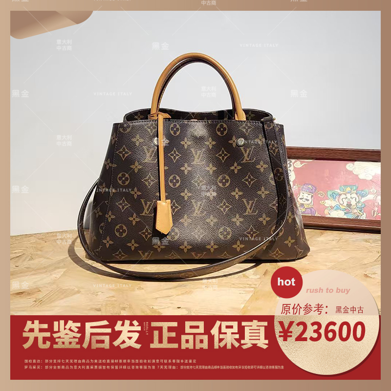 Authentic Louis Vuitton Lv Women's Bag Montaigne Medium Size Monogram Handbag Shoulder Bag 95% New Authentic Louis Vuitton Lv Women's Bag Montaigne Medium Size Monogram Handbag Shoulder Bag 95% New