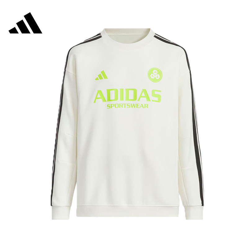 adidas阿迪达斯儿童JK KN CREW针织运动卫衣JN1737