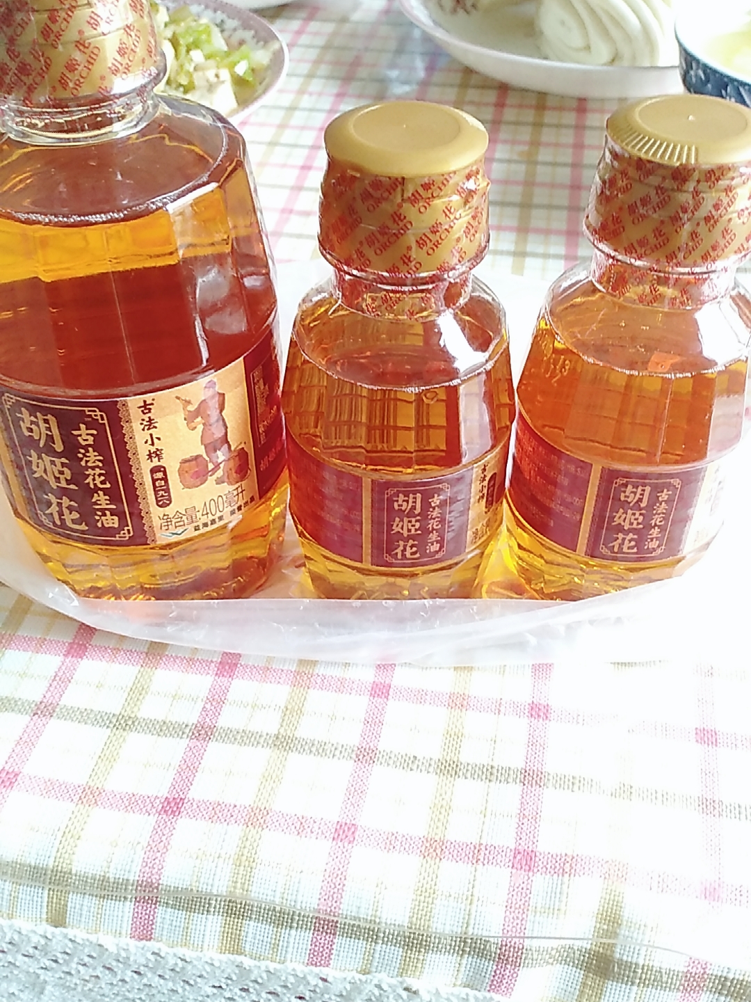 拍2件！胡姬花古法小榨花生油400ml*2瓶好么