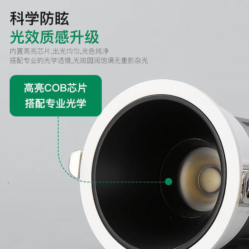 Full spectrum spotlight embedded led ceiling light hill low blue light smart anti-glare home frameless downlight