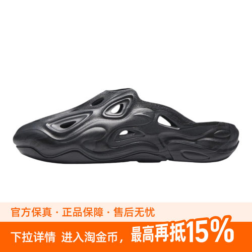 超级安踏潮拜拖鞋 | C37轻弹拖鞋夏季男洞洞下沙滩凉鞋112638501U