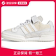 男女官方正品 Adidas阿迪达斯 FZ4389 运动鞋 Forum其他板鞋