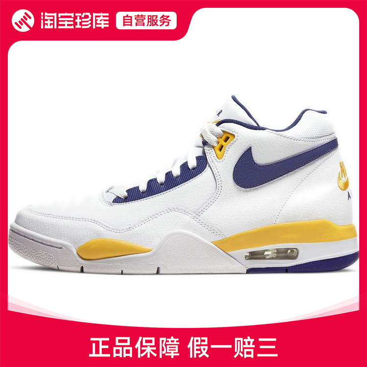 Nike耐克FLIGHT LEGACY减震篮球鞋男官方正品运动鞋BQ4212-102