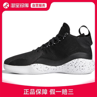 Adidas阿迪达斯 D Rose 773 2020篮球鞋男官方正品运动鞋FX7123