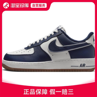 Nike耐克 Air Force 1 Low防滑板鞋男官方正品运动鞋DQ7659-101