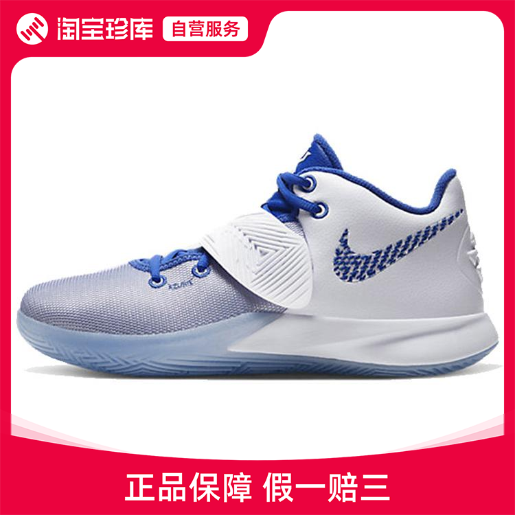 Nike耐克Kyrie减震篮球鞋男女官方正品运动鞋CD0191-100 运动鞋new 篮球鞋 原图主图