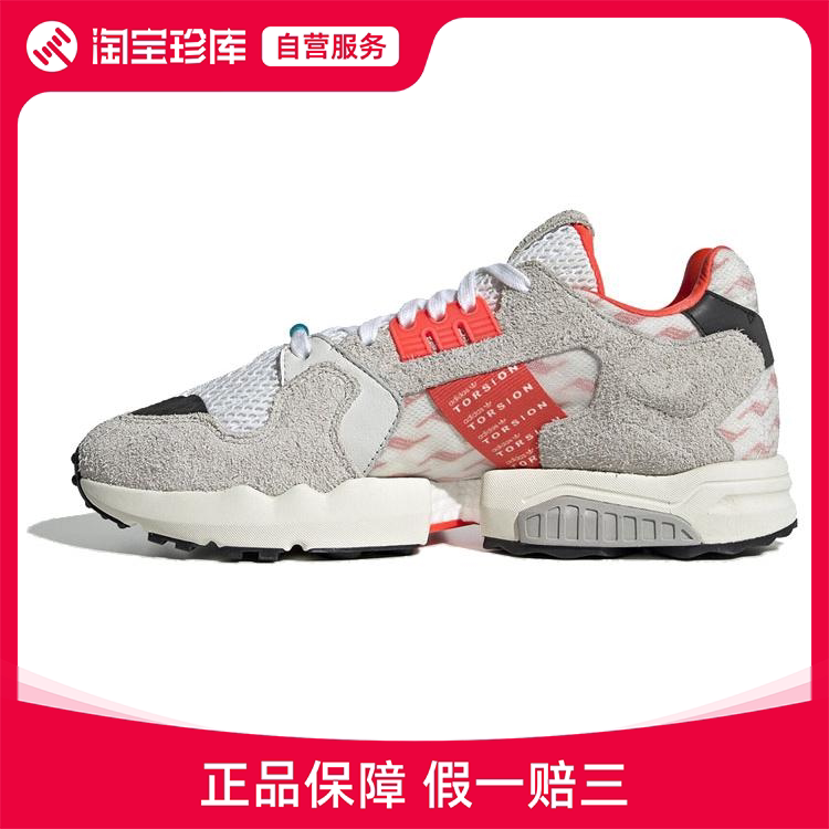 adidas阿迪达斯 zx torsion运动休闲鞋男女官方正品运动鞋eh0251