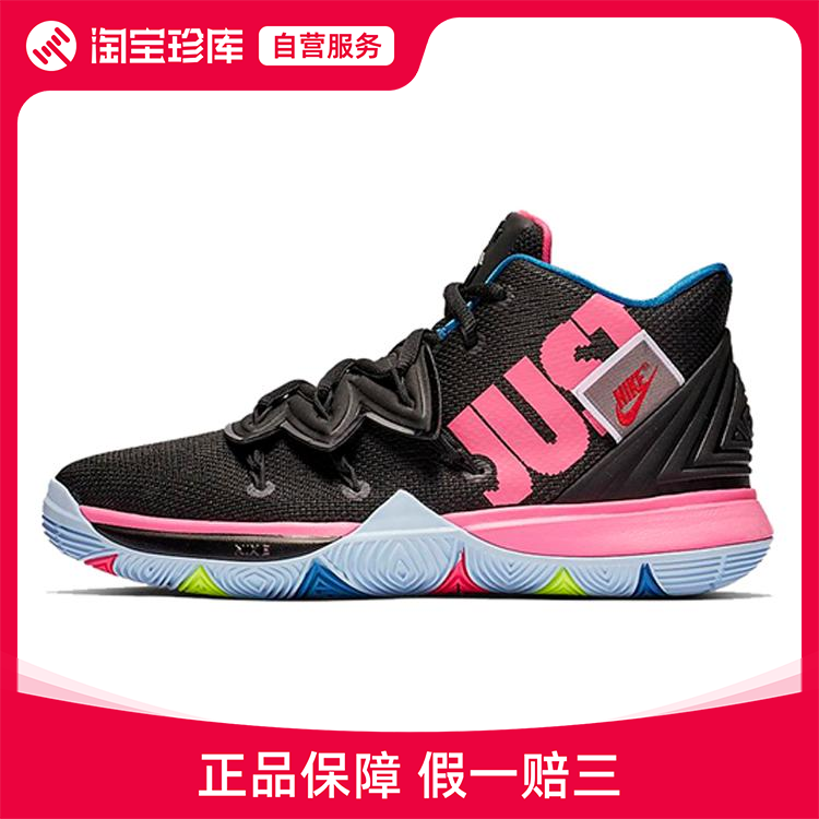 Nike耐克Kyrie 5防滑篮球鞋儿童官方正品运动鞋AQ2456-003
