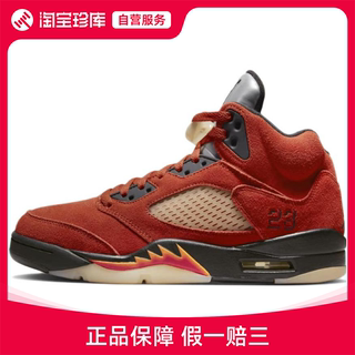 耐克乔丹Jordan Air Jordan 5篮球鞋女官方正品运动鞋DD9336-800