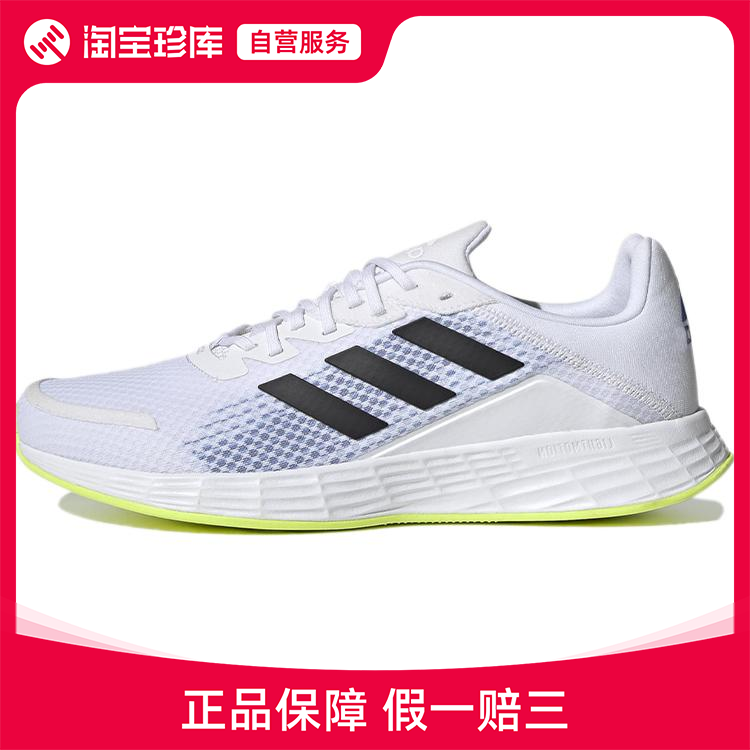 Adidas阿迪达斯 DURAMO SL跑步鞋男官方正品运动鞋FY6683 运动鞋new 跑步鞋 原图主图