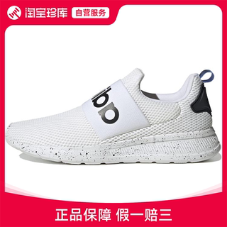 Adidas阿迪达斯 neo Lite Racer运动休闲鞋男正品运动鞋HR0349