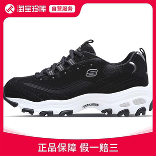 11930 Lites运动休闲鞋 运动鞋 BLK 女正品 Skechers斯凯奇