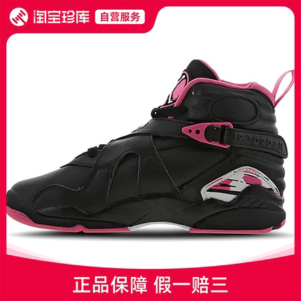 耐克乔丹Jordan Air Jordan 8篮球鞋女官方正品运动鞋580528-006