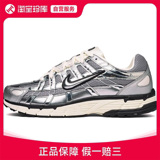 Nike耐克 P-6000跑步鞋男女官方正品运动鞋CN0149-001