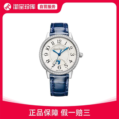 Jaeger-LeCoultre/家 约会系列 自动机械表中性34mm Q3448430