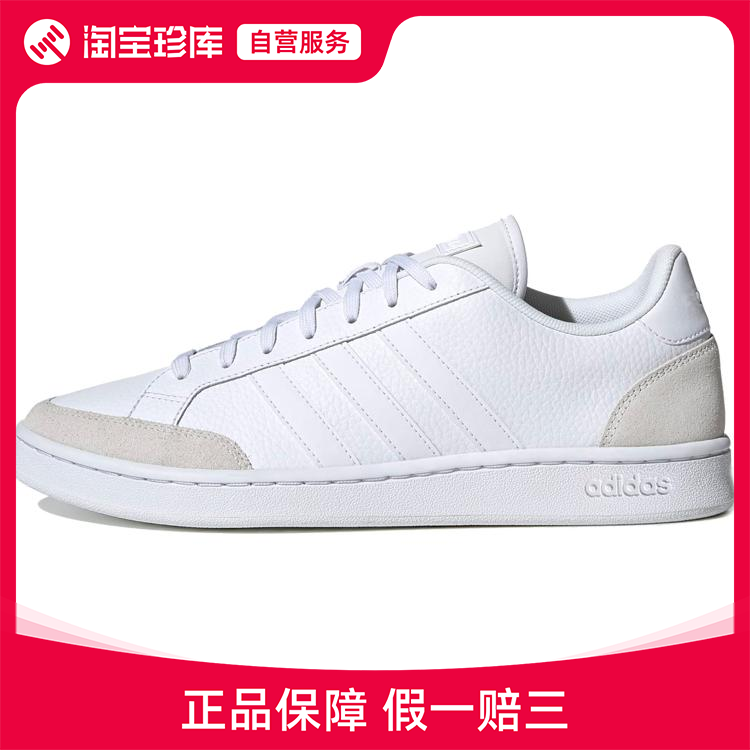 Adidas阿迪达斯 Grand Court Se防滑板鞋男官方正品运动鞋FW6689