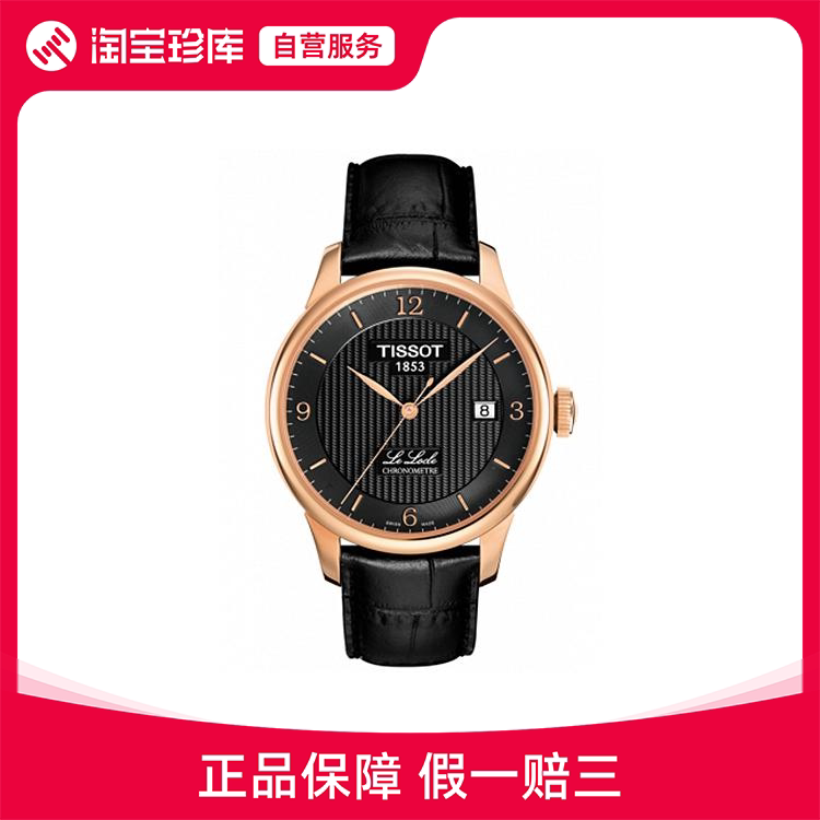 Tissot T-Classic Classic Series 36Mm-40Mm T006.408.36.057.00