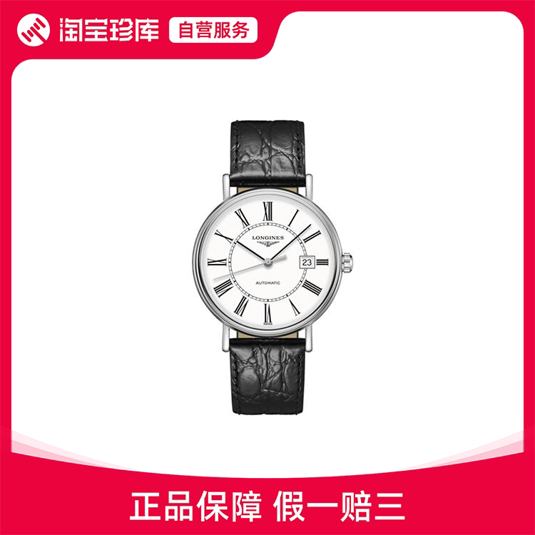 Longines Splendid Series Automatic Mechanical Watch Unisex 40mm L4.922.4.11.2