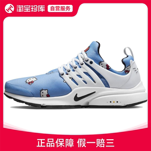 男女官方正品 运动鞋 Air DV3770 400 Presto运动休闲鞋 Nike耐克