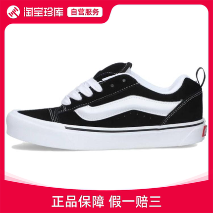 VANS 防滑板鞋男女官方正品运动鞋VN0009QC6BT