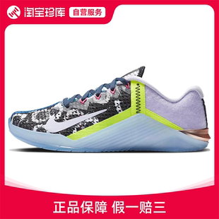 女官方正品 706 运动鞋 X减震训练鞋 Metcon CK9389 Nike耐克