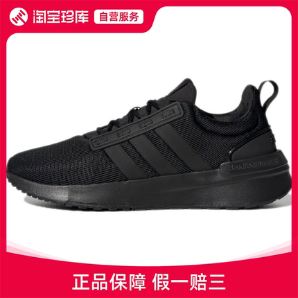 Adidas阿迪达斯 neo Racer Tr21跑步鞋男官方正品运动鞋GX0647