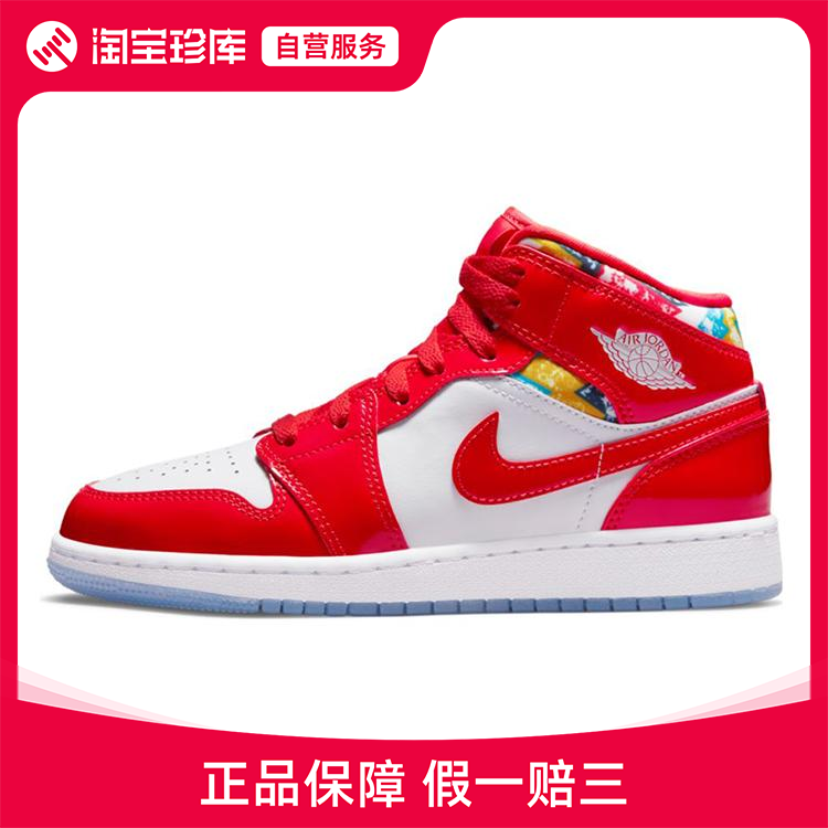 耐克乔丹Jordan Air Jordan 1 Mid(GS)篮球鞋女运动鞋DC7248-600