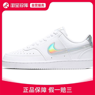 女官方正品 运动鞋 Court CW5596 100 Vision防滑板鞋 Nike耐克