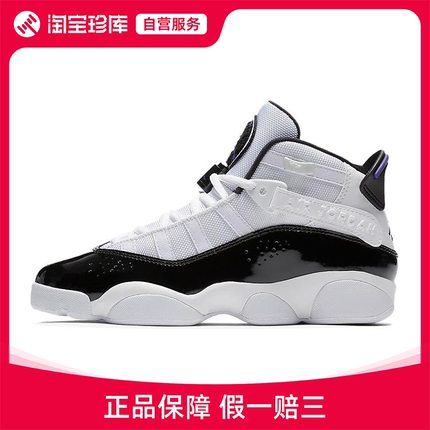 耐克乔丹Jordan Air Jordan 6 Rings (GS)篮球鞋运动鞋323419-104