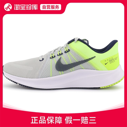 Nike耐克 Quest 4跑步鞋男官方正品运动鞋DA1105-003