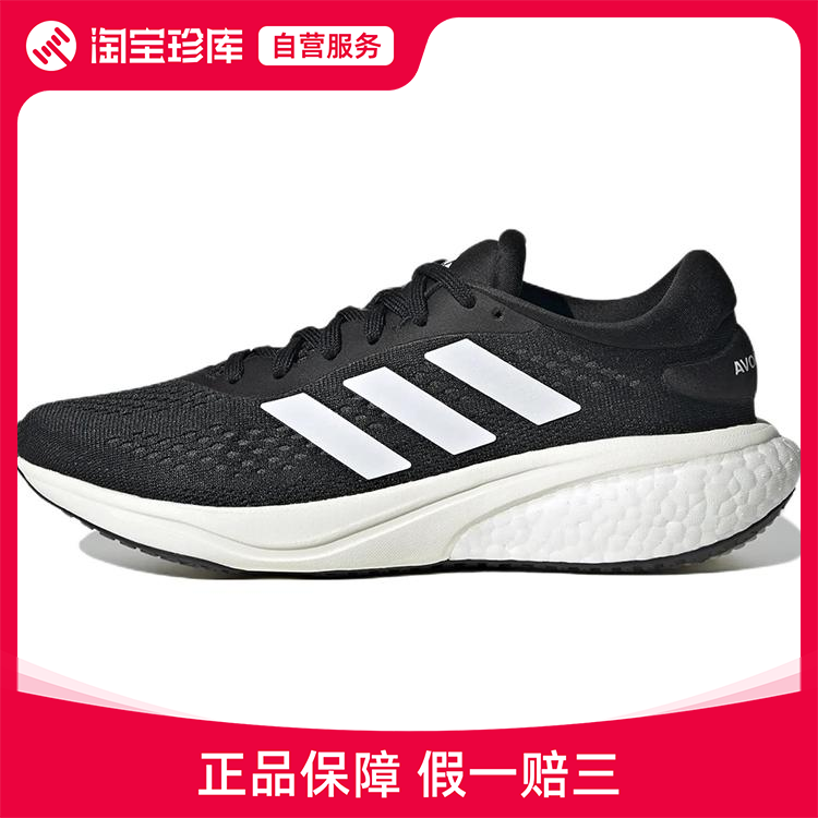 Adidas阿迪达斯 Supernova 2 Running跑步鞋女正品运动鞋GW6174