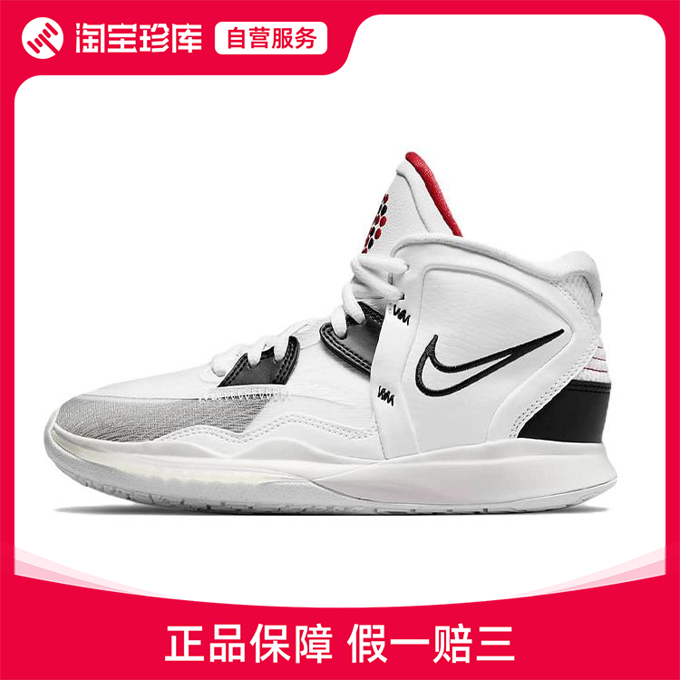 Nike耐克Kyrie 8 Infinity(GS)篮球鞋女正品运动鞋DD0334-101