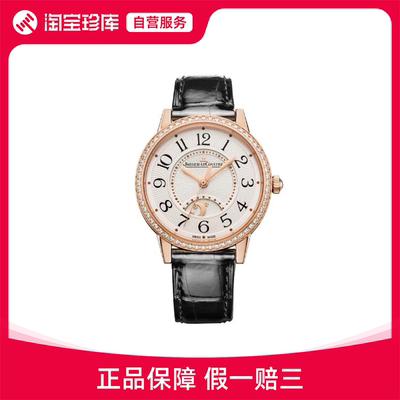 Jaeger-LeCoultre/家 约会系列 自动机械表中性34mm 3442430