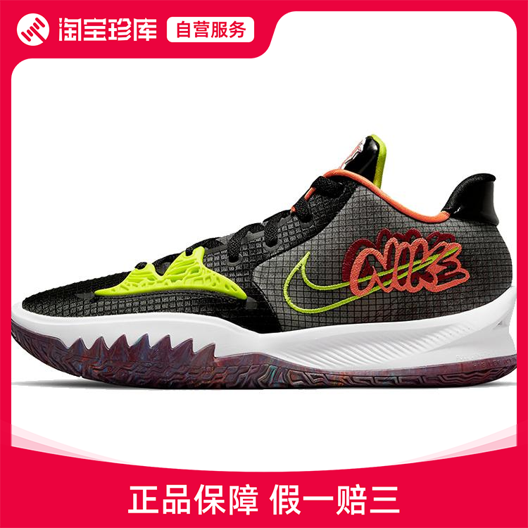 Nike耐克Kyrie Low 4减震篮球鞋男女官方正品运动鞋CZ0105-002