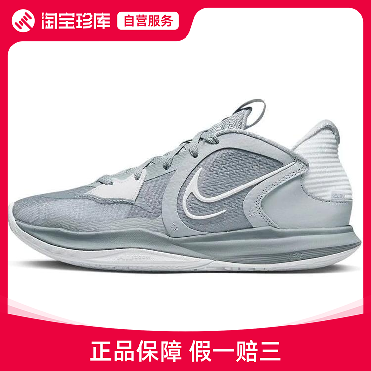 Nike耐克Kyrie 5 Low减震篮球鞋男女官方正品运动鞋DO9617-001