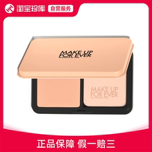 哑光天鹅绒粉饼 遮瑕 11g 2023重磅新品 makeupforever玫珂菲