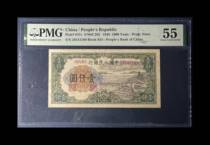 PMG55 First set of one edition of RMB one thousand Round Qiantang River Bridge banknote POU28541589