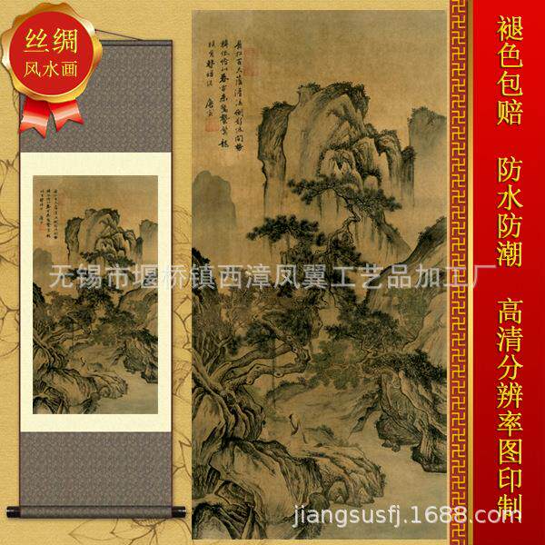 唐伯虎山水画- Top 500件唐伯虎山水画- 2026年5月更新- 淘宝Taobao｜天